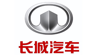 長城汽車